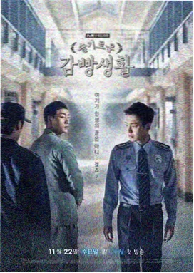 鬼灭之刃第一季灶门炭治郎立志篇封面