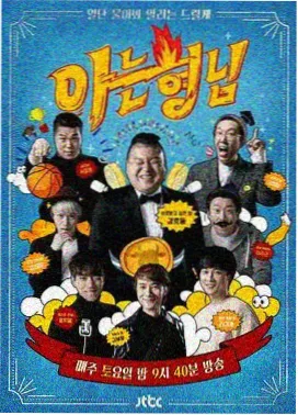 狸猫影院配方卡《周末开灶》封面，周末厨房热气