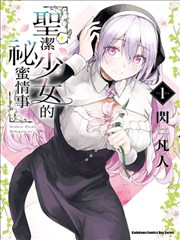 狸猫影院配方卡《深夜抄本》封面，藏书阁与烛火