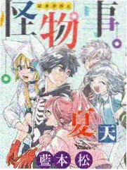 狸猫影院配方卡《露营调味台》封面，野外露营锅具