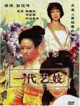 狸猫影院资讯配图，访谈录音与手写笔记