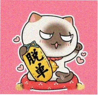 狸猫影院创作者访谈嘉宾闻小满头像