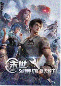 狸猫影院资讯配图，上架日历与标签贴纸