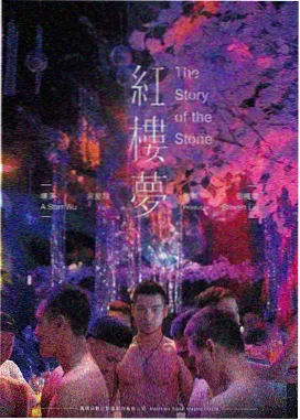 狸猫影院配方卡《无声配菜》封面，餐馆后厨备菜台