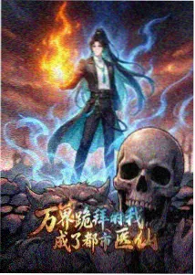 狸猫影院配方卡《星屑料理人》封面，太空站厨房与星屑